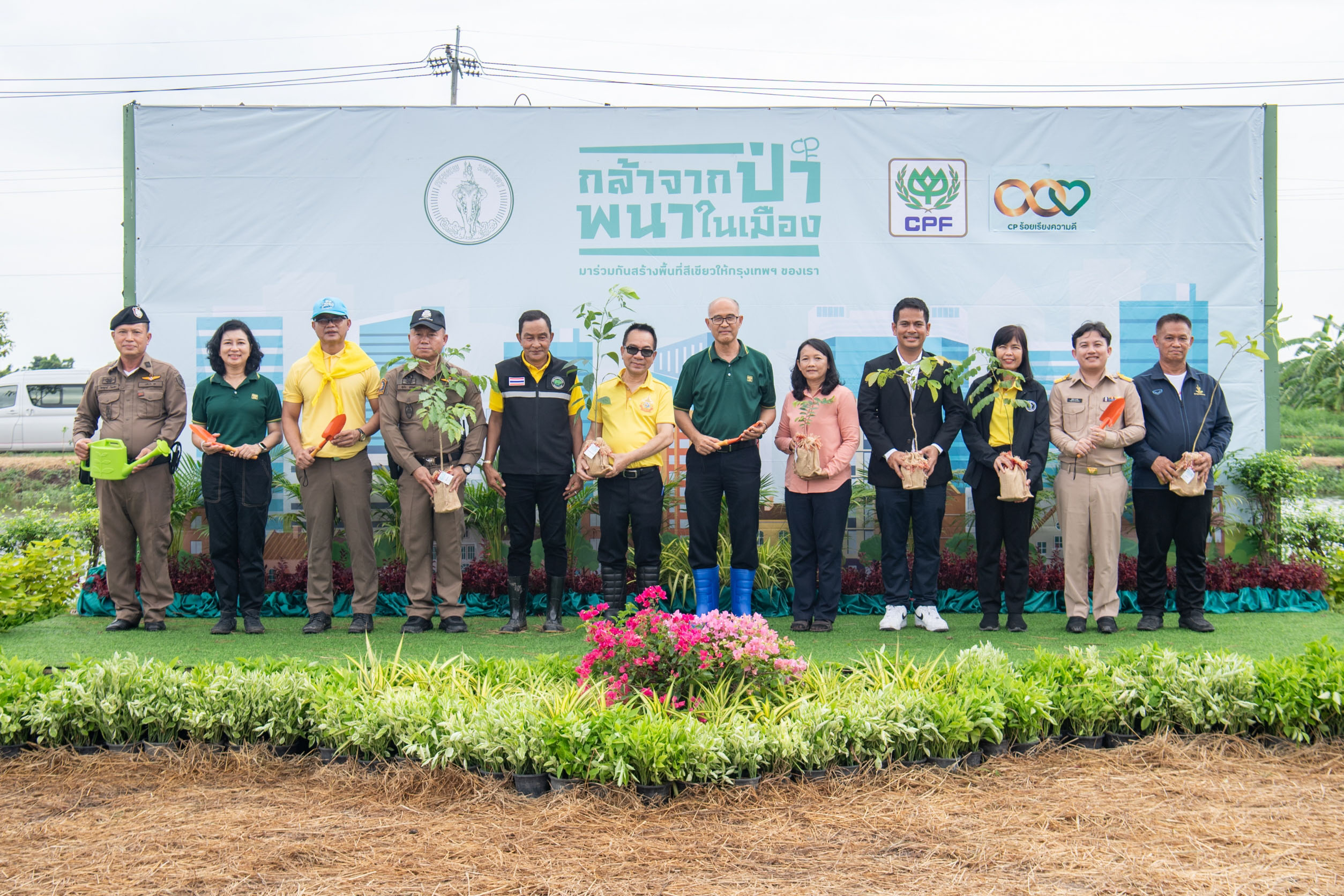CP Foods Partners with Nong Chok to Expand Green Spaces, Supporting Bangkok's 'Million-Tree' Initiative