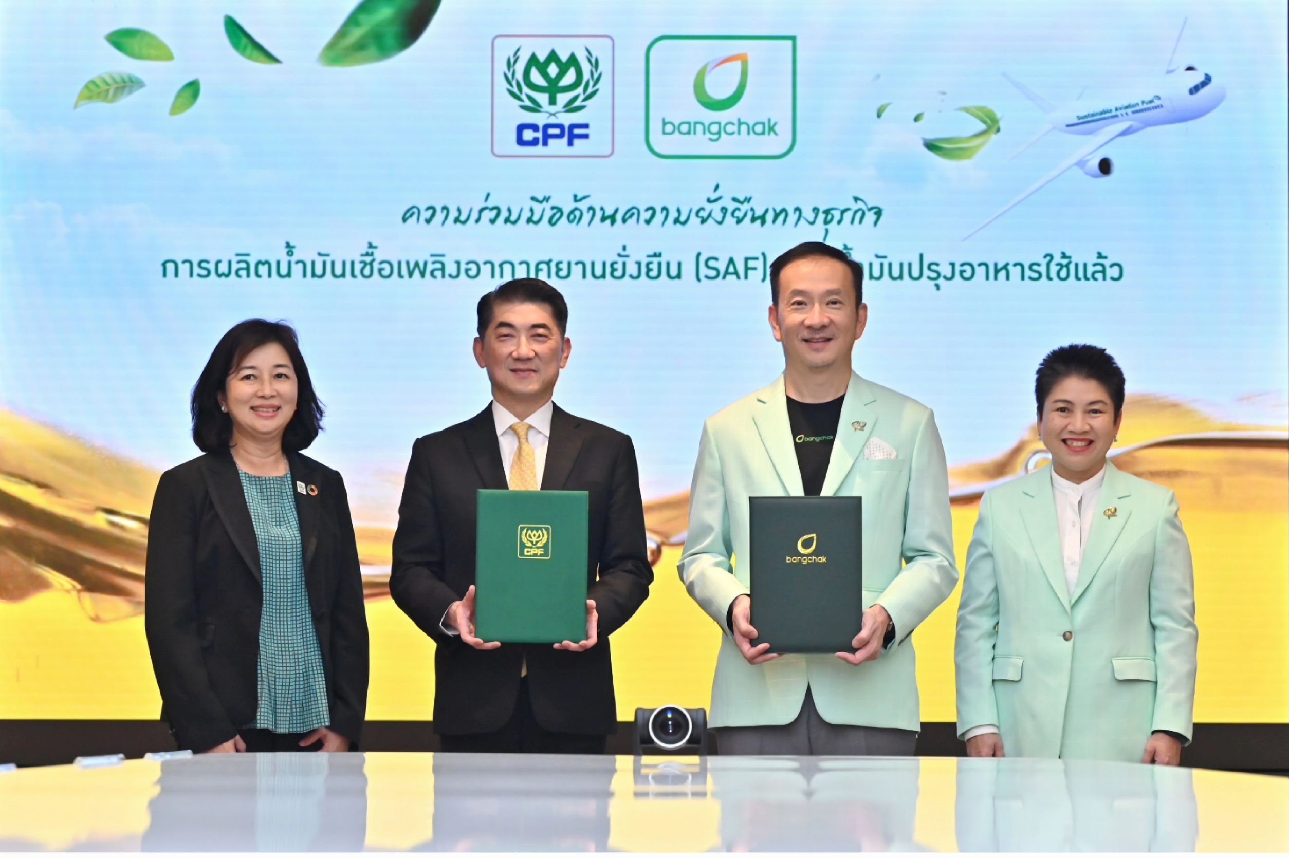 Bangchak and CPF Join Forces to Power the Future  Transforming Used Cooking Oil into Sustainable Aviation Fuel (SAF)