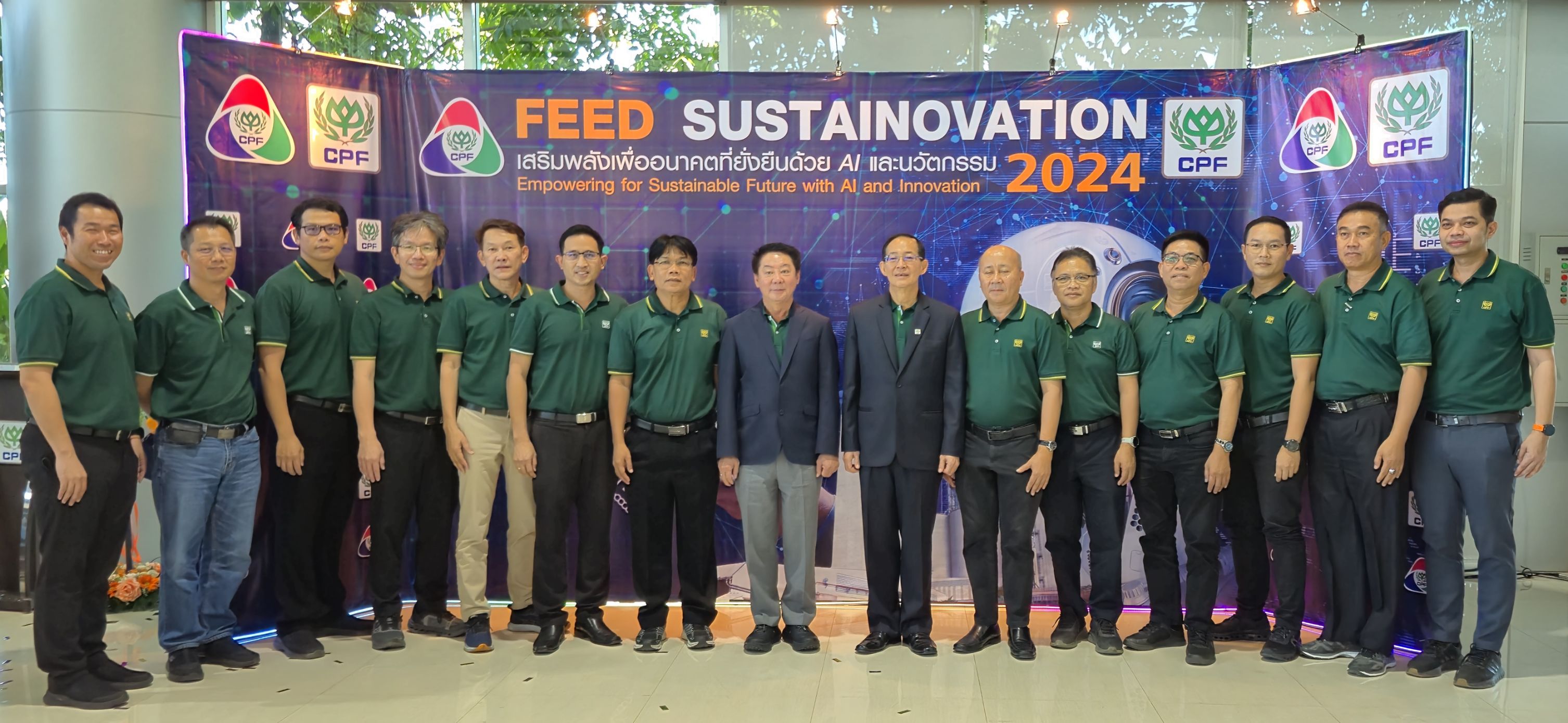 CP Foods Unveils Feed Sustainovation 2024: Empowering Teams with AI and Innovation for a Sustainable Future