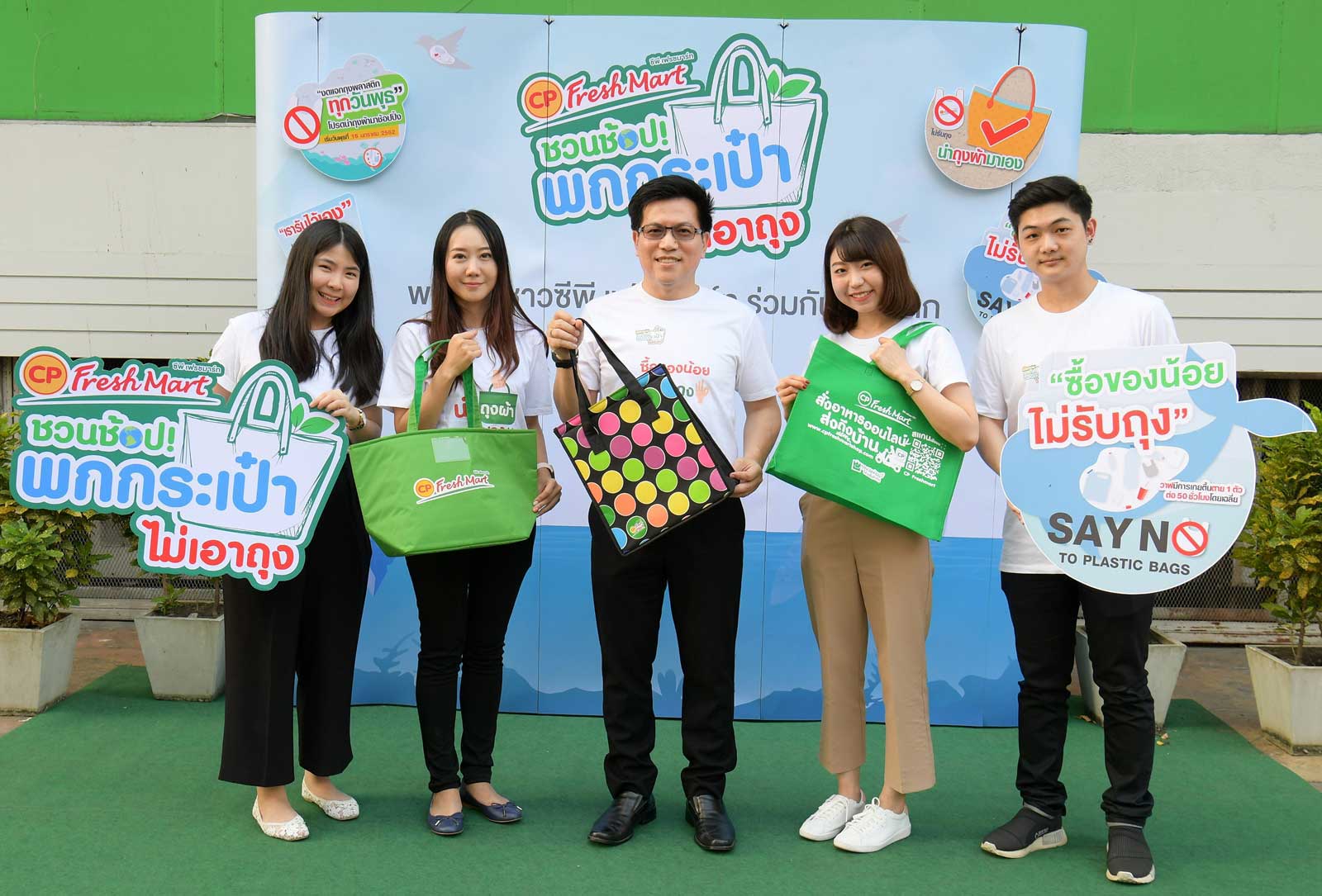 CP Fresh Mart campaigns to reduce plastic bag usage