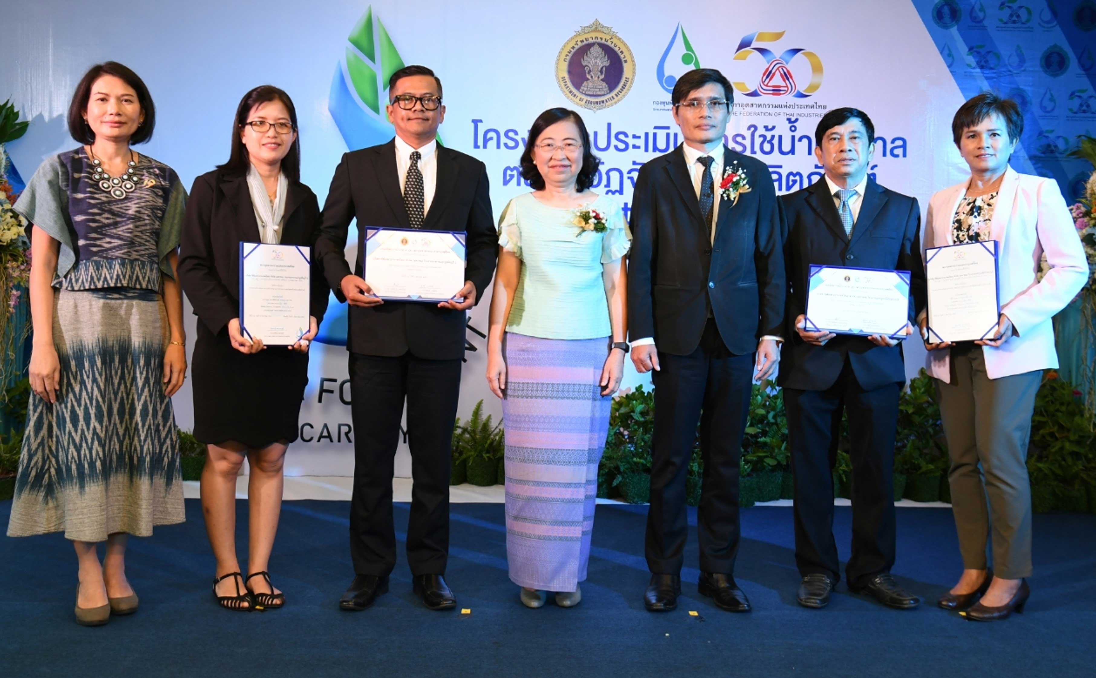 CPF certifies Thailand’s first-ever Water Scarcity Footprint label