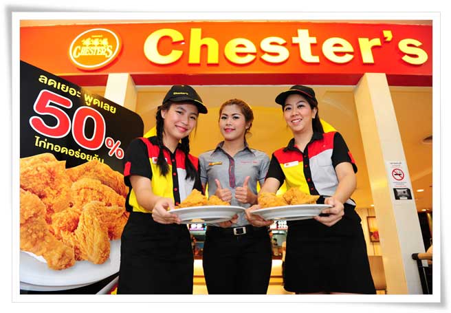 Chester’s fired chicken menu heavy discount 50%