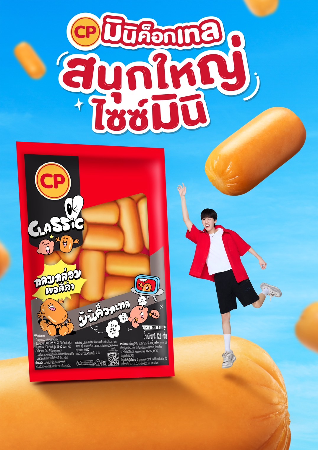 CP Mini-Cocktail Sausages: Big Fun in a Small Bite Launches with Hot New Presenter PP Krit, Reinforcing Its Position as Thailand's No. 1 Sausage Brand