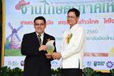 CPF joins the 8th Northern Thailand Agriculture Fair