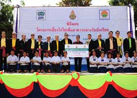 ซีพีเอฟ ผนึกพลังองค์กรส่งมอบโภชนาการที่ดีสู่สังคมไทย สร้างเส้นทางอาหารยั่งยืน