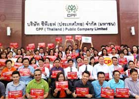 ซีพีเอฟ ผนึกกำลังร่วม กรส. รณรงค์ “ชาวไทยร่วมใจ หยุดใช้แรงงานเด็ก แรงงานบังคับ”