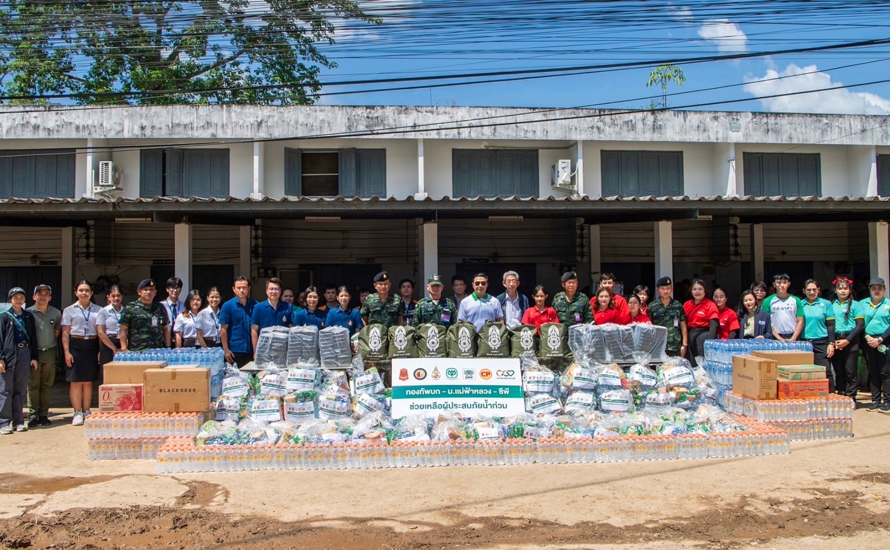 Royal Thai Army, Mae Fah Luang University join forces with CP - CPF in a heartfelt mission to deliver food relief in Chiang Rai