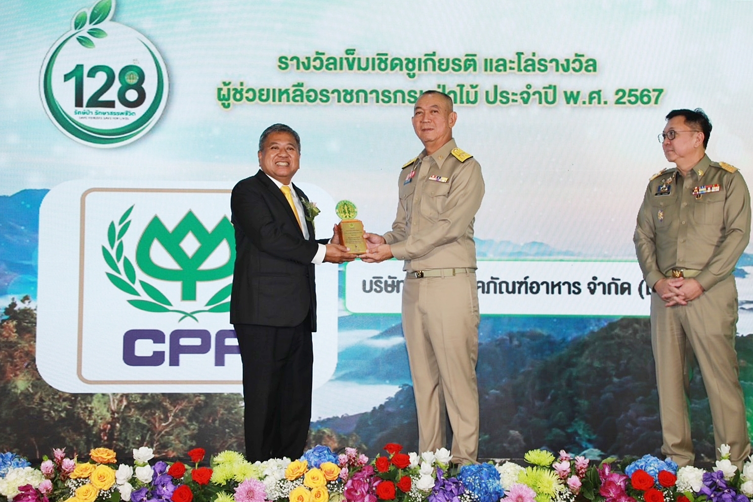 กรมป่าไม้ มอบโล่ CPF ร่วมฟื้นฟูผืนป่า “โครงการเขาพระยาเดินธง" จ.ลพบุรี  รวม  12,000 ไร่   