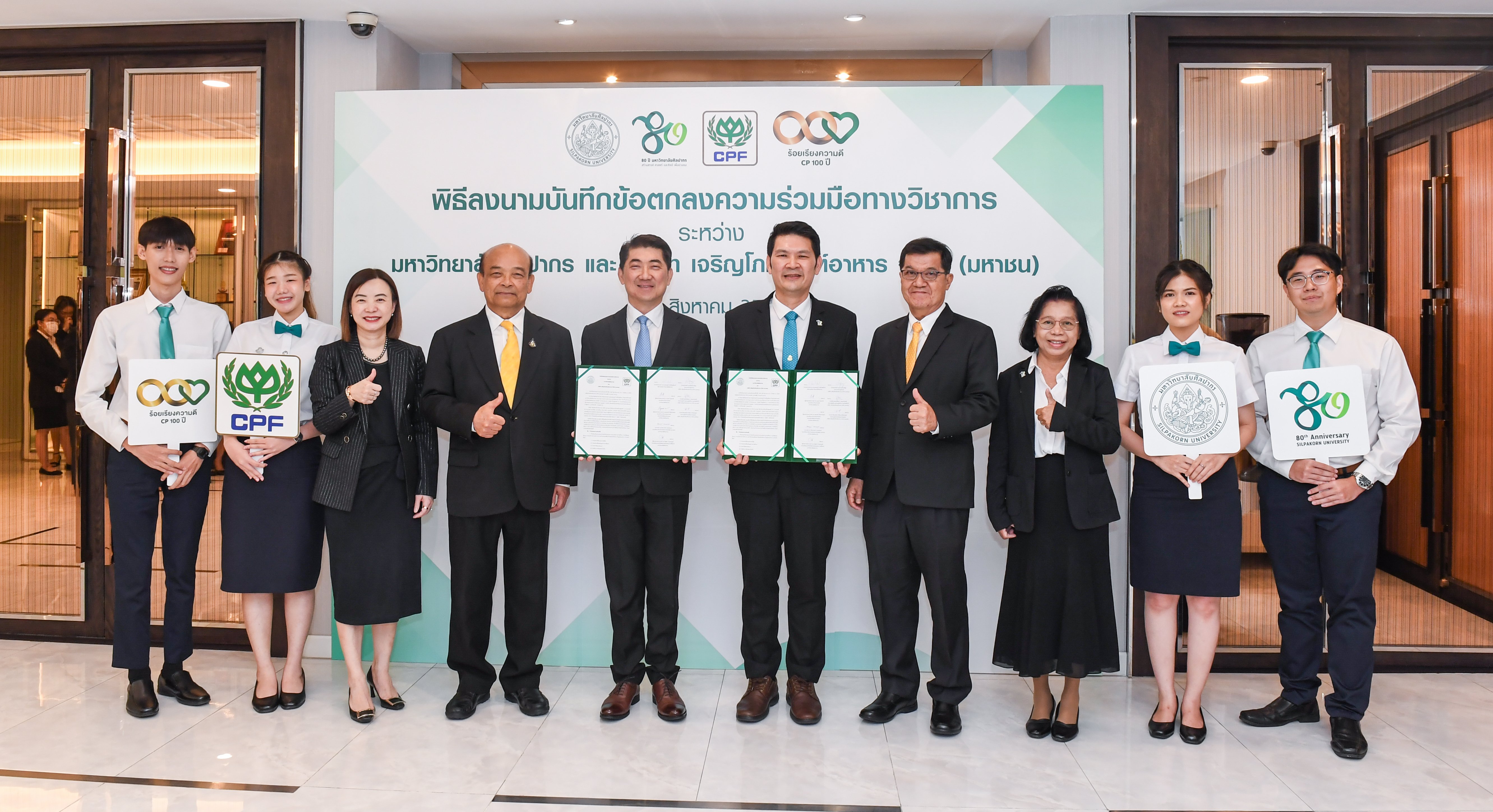 Silpakorn University teams up with CP Foods Forge STEM-focused Collaboration to Nurture Future-Ready Graduates