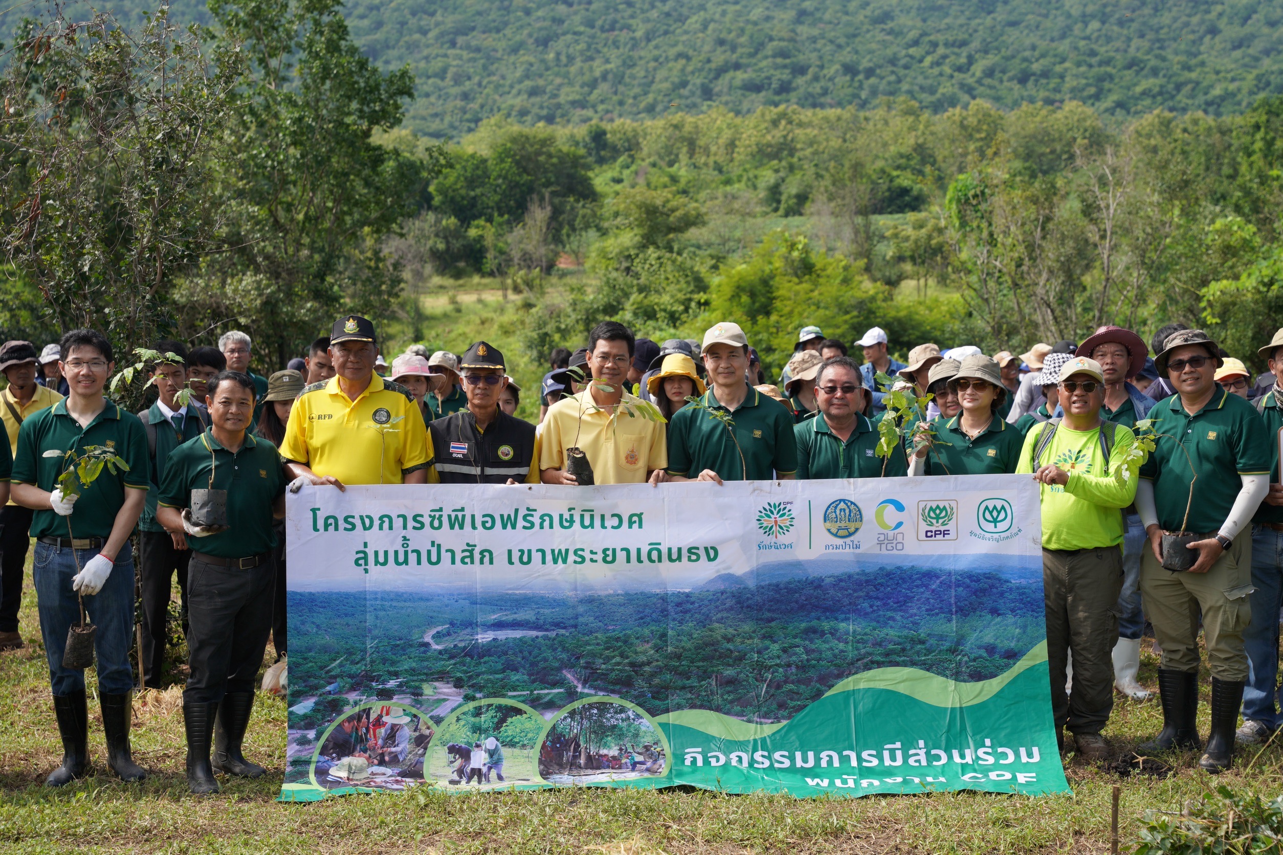 รวมพลังฟื้นฟูป่า “ปลูกพืชอาหารสัตว์” เพิ่มความหลากหลายทางชีวภาพ “เขาพระยาเดินธง” จ.ลพบุรี 