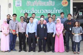 CPF Exhibits Food Safety Production Under HALAL Standard