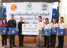 ซีพีเอฟ เดินสายคาราวานผ้าห่มปีที่ 6 ส่งมอบความอบอุ่นให้กับพี่น้องชาวไทยทั่วประเทศ