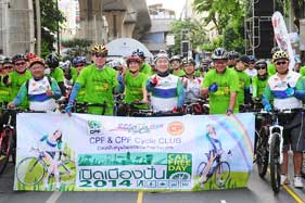 CPF Cycle Club ร่วมกิจกรรมวัน Car Free Day