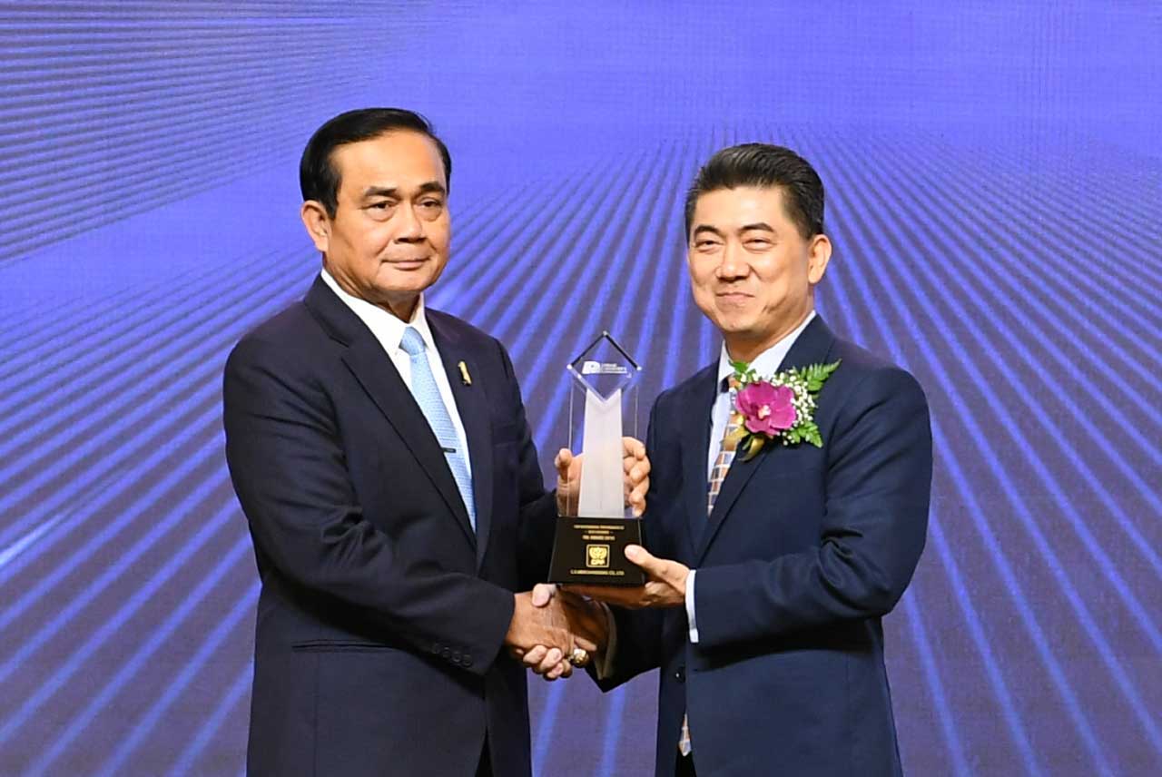 CP Merchandising receives Prime Minister Award 2018 for Best Exporter from the Prime Minister