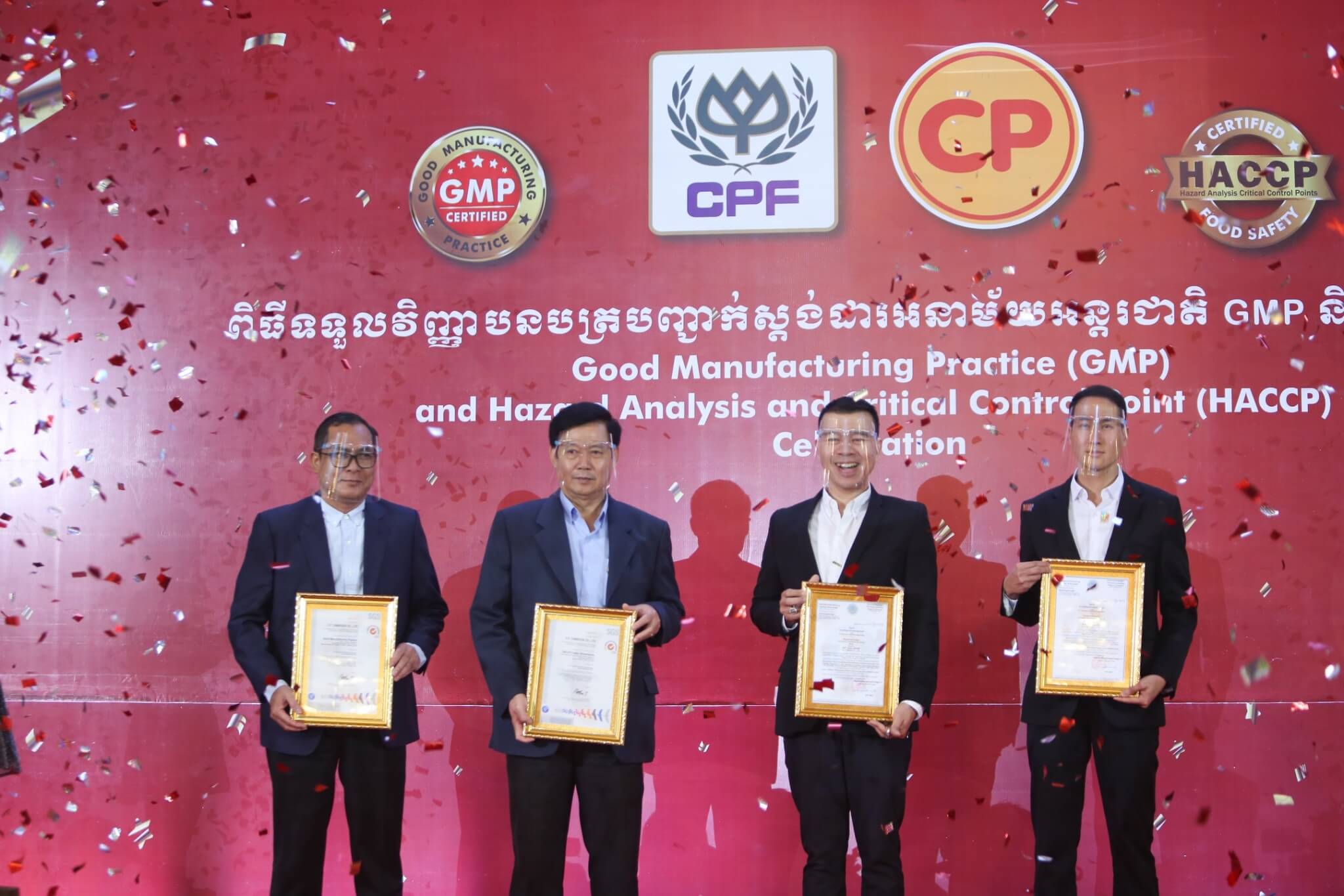 C.P. Cambodia achieved GMP and HACCP certification, ensuring food safety and quality align with global standard
