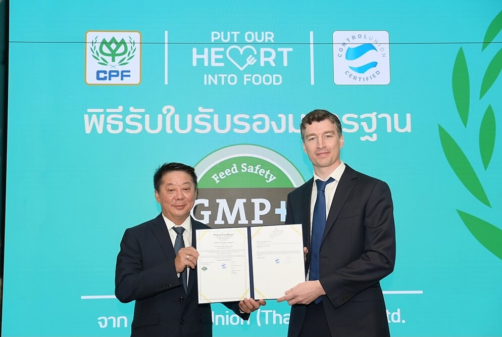 ซีพีเอฟ รับมาตรฐานความปลอดภัยอาหารสัตว์ GMP+  ตลอด Feed Value Chain รายแรกของไทย