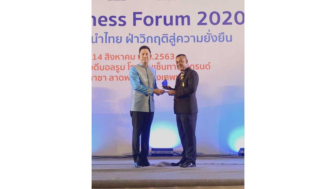 CPF receives an award from Moral Promotion Center