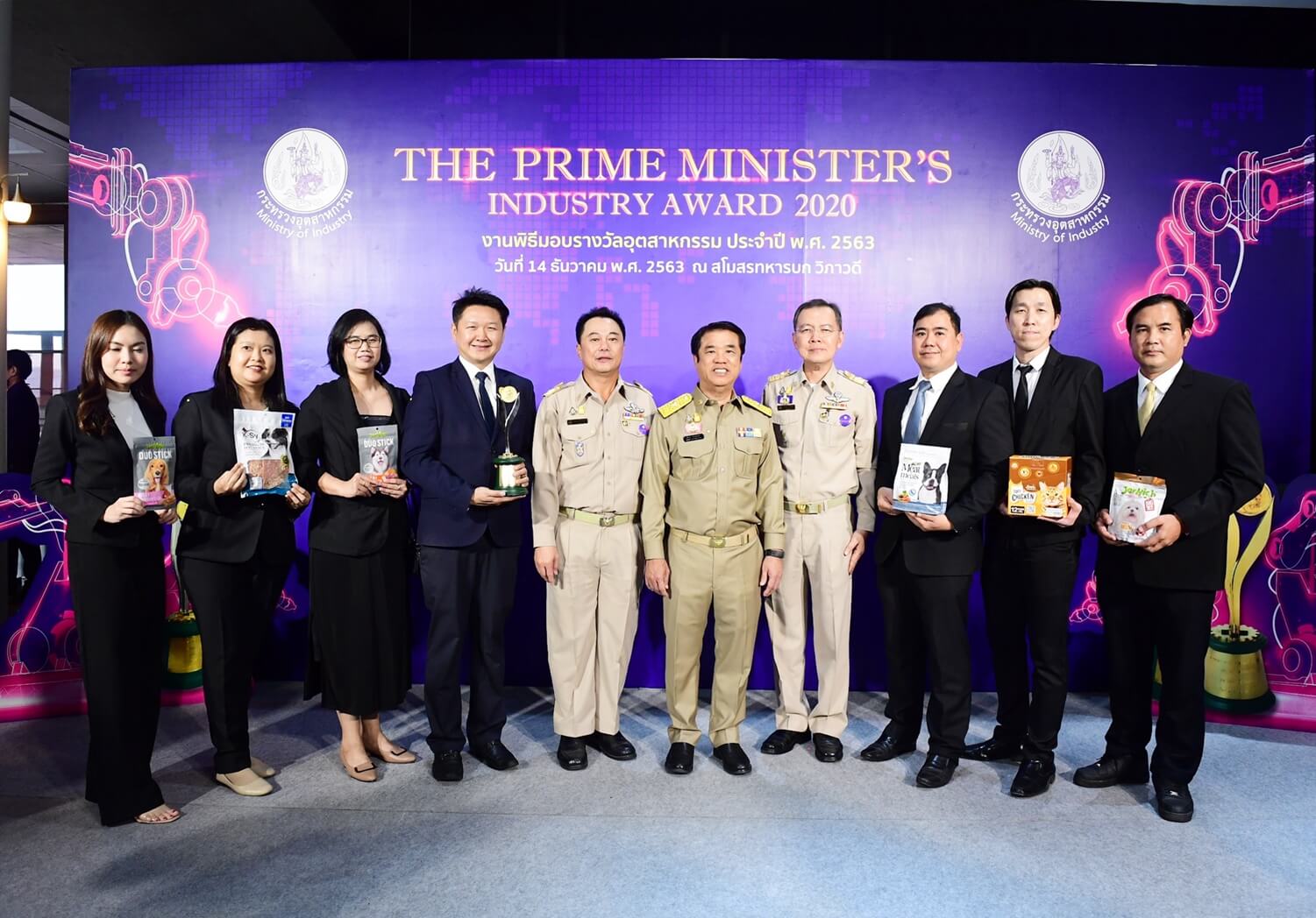 International Pet Food wins the Prime Minister's Industry Award 2020