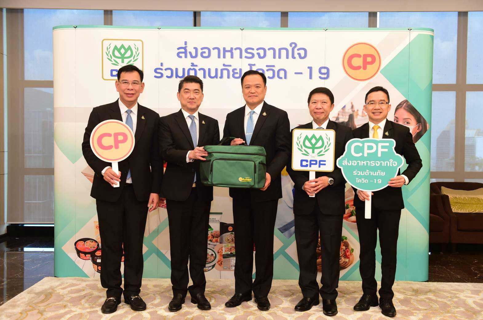 CPF supports Ministry of Public Health in the fight against COVID-19