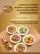 "CP Sud Yod Champ Kaeng Thai" (Best Chef of Thai Curry) competition is soon to see the winner