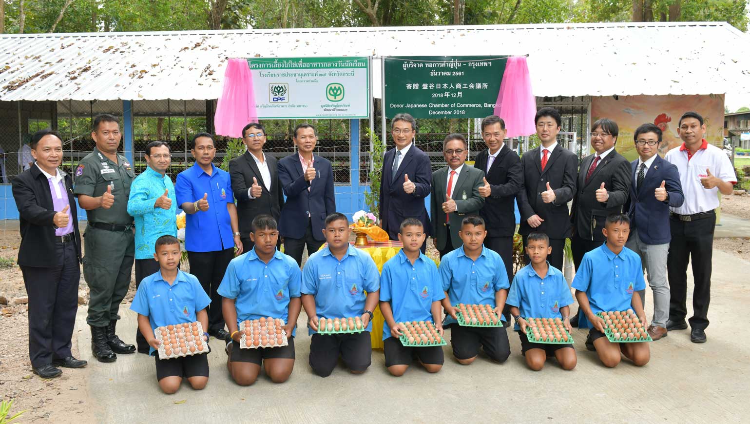 JCC and CP Foundation for Rural Life fights nutrition deficiency with Student's Lunch Project 