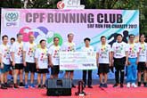 ซีพีเอฟ ชวนชาวชลบุรีวิ่งเพื่อการกุศล “CPF Running Club & SRF Run For Charity 2017”