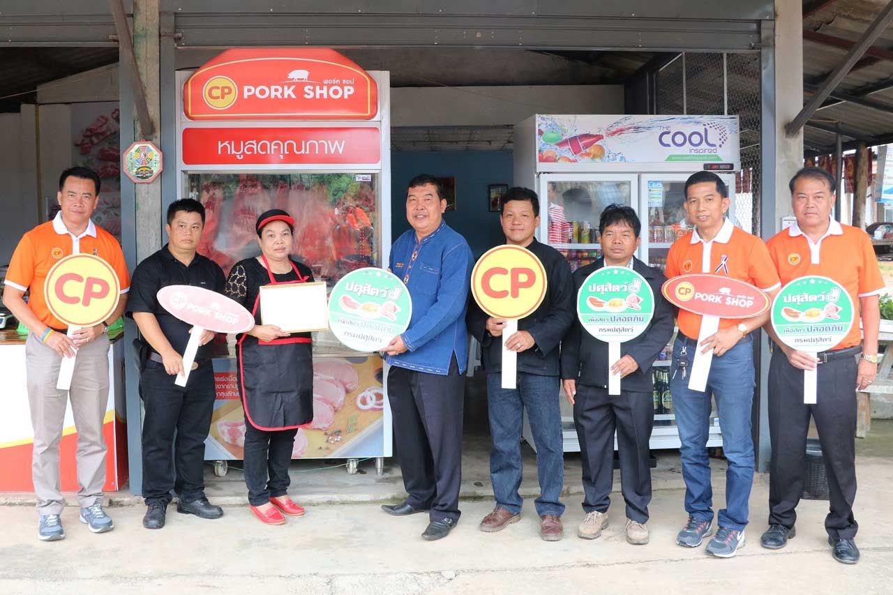 22 owners of CP Pork Shop won "Livestock OK" mark 