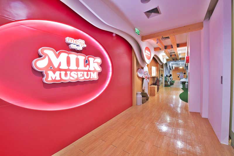 ซีพี-เมจิ โชว์ Milk Museum by CP-Meiji จ.สระบุรี  ศูนย์เรียนรู้การผลิตนม-โยเกิร์ต แห่งแรกและแห่งเดียวในไทย 