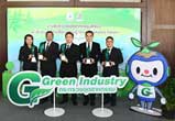 CPF plants receives Green Industry Award 2017