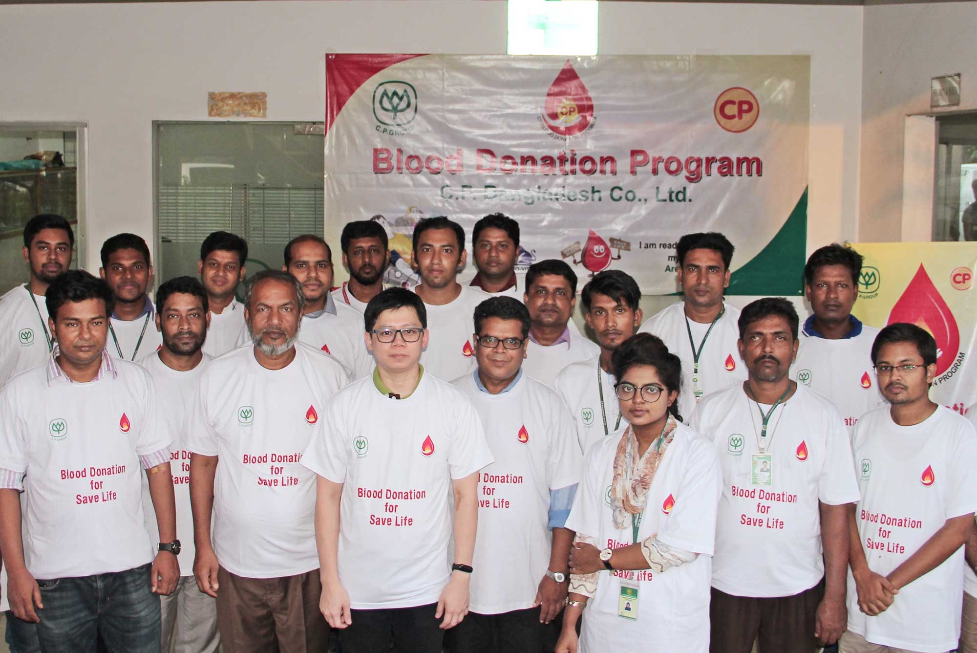 CP Bangladesh’s employees joined blood donation program 