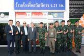 CPF opens the first ever Army welfare’s CP Pork Shop.